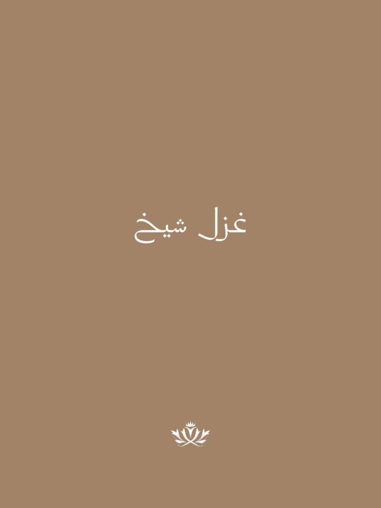 Instagram post from gazalshaikhofficial. This post is in position 44.