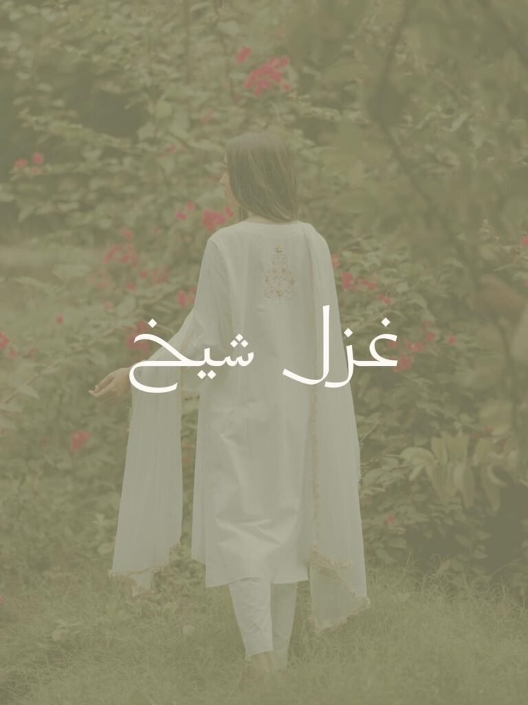 Instagram post from gazalshaikhofficial. This post is in position 6.